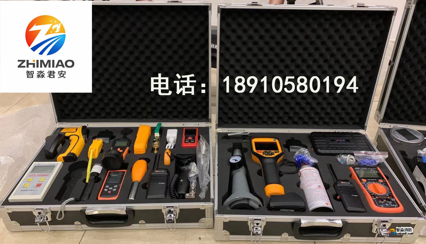 消防监督检查箱