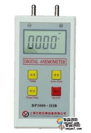 数字微压计量程：0Pａ～3000Pａ；精度：±3％